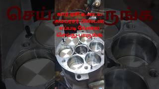 Car AC compressor piston working video tamil [upl. by Nitsed308]