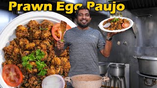 Prawn Egg Paujo Recipe in Tamil  Tasty Cooking with Jabbar Bhai [upl. by Sylado627]