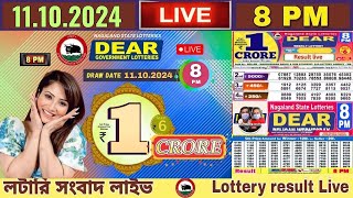 LOTTERY LIVE  800 PM Dear nagaland state lottery live draw result 11102024 Lottery live sambad [upl. by Vandyke]