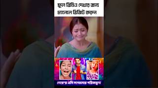 funny video  roasting videos  bangla roasting  bangla funny video  mr crazy boy  crazy comedy [upl. by Fabyola]