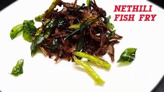 Anchovies Fish Fry Nethili Fish fry ఎండు నెత్తల్ల వేపుడు [upl. by Ruy]