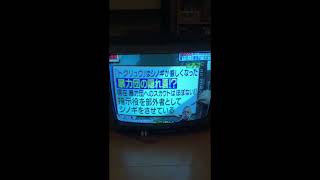 ブラウン管テレビを地デジ化しました！ [upl. by Notnroht]