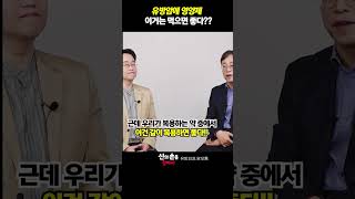 유방암 영양제 이거는 먹으면 좋다 유방암영양제유방암비타민 정준교수님theyonseibreastsurgery1105 theyonseibreastsurgery [upl. by Urita197]