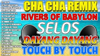 ⏰🇵🇭NEW⏳SELOS⏳NONSTOP CHA CHA REMIX 2024🎧BAGONG TAGALOG CHA CHA REMIX NONSTOP DANCE HITS 2024📌 [upl. by Ronoc]