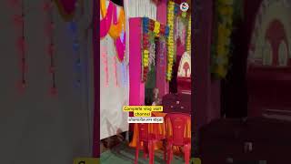 कोकणातील पारंपारिक लग्न सोहळा 2024  kokanatil lagn  marathiwedding weddingvlog [upl. by Yevol319]