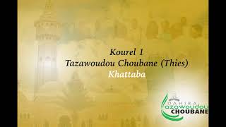 Khattaba  Tazawoudou Choubane Thiés Kourel 1 [upl. by Merlina]