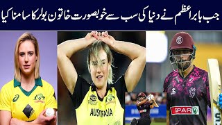 Babar Azam Batting vs Ellyse Perry Bowling  Babar Azam vs Ellyse Perry [upl. by Cown]