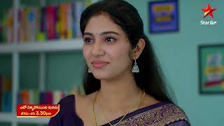 Eto Vellipoindi Manasu  Promo  11th Nov 2024  Star Maa Serials  Mon  Sat at 330 PM  Star Maa [upl. by Liatrice]