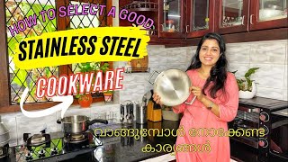 How to select a stainless steel cookwarehow to use and clean stainless steel cookwaretips [upl. by Pellet236]