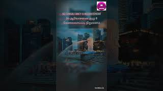 SINGAPORE JOS DRAFTER shorts shortvideo singaaporejobs sgconsultancy Singaporework drafter [upl. by Francie]