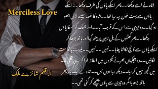 Episode20❤️  Merciless Love By Shanzy Malik  Urdu Romantic Novel [upl. by Okeim]