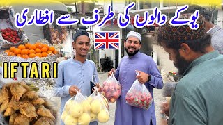 Uk🇬🇧 Waloun Ki Taraf Sy IftariDadyalApna Kashmir [upl. by Hulbert]