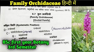 Family Orchidaceae in Hindi  BSc 2nd year Botany Third Semester [upl. by Lilak]