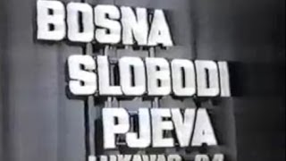 ♪ Bosna Slobodi Pjeva  Ratni Koncert Lukavac 1994 ♫ [upl. by Vanni104]