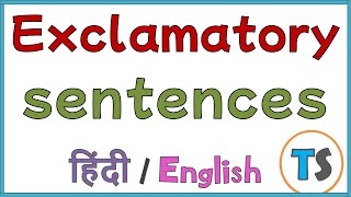 Exclamatory Sentences Std 10th SSC English grammar in Hindi A Teacher Speaks [upl. by Willms]