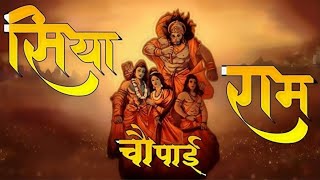 Ram Siya Ram Lyrical Adipurush  Prabhas  SachetParamparaManoj Muntashir S Om Raut  Bhushan K [upl. by Erb]