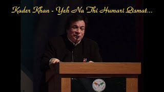 Yeh Na Thi Hamari Kismat  Kader Khan explains Mirza Ghalib poem [upl. by Ayaladnot]