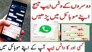 Kisi Ka WhatsApp data Kaise nikale [upl. by Huan]