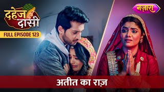 Chunri Se Juda Vindhya Devi Ka Kaala Raaz  FULL EPISODE 123  Dahej Daasi  Nazara TV [upl. by Cram]