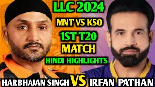 MNT VS KSO HINDI Highlights  LLC 2024 Highlights  Legend League cricket 2024 Highlights  LLC live [upl. by Eintruoc]