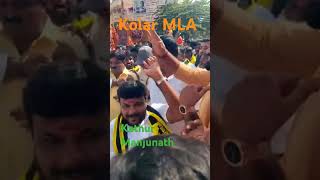 Kolar MLA Kottur Manjunath [upl. by Thorne]