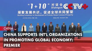 China Supports Intl Organizations in Promoting Global Economy Premier [upl. by Hylton]