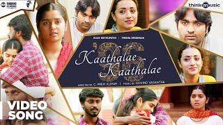 Kalavathi Official Full Songs  SundarC  Siddharth  Trisha  Hansika Motwani  Hiphop Tamizha [upl. by Glory249]