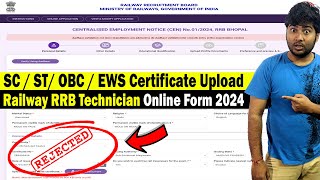 SC  ST OBC  EWS Certificate Upload in Railway RRB Technician Online Form 2024 [upl. by Miarfe240]