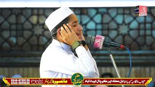 Hafiz Abubakkar Saying Azaan In His Wonderful Voice  Full Video one and only Azan Video [upl. by Yahsal]