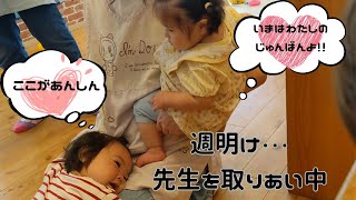 【保育園】今週も元気なあかちゃんぐみがスタートします♪ [upl. by Nov]