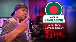 Made IN Bangladesh Lyrical Official Video [upl. by Ylatfen]