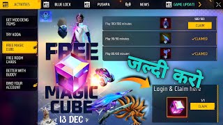 Winterland Event Free Fire 2024🤯  Free Fire New Event  Ff New Event Today  Upcoming new event ff [upl. by Jehu]