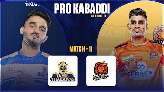 🔴 Live Tamil Thalaivas vs Puneri Paltan Live  TAM vs PUN  Pro Kabaddi League 2024 [upl. by Areivax]