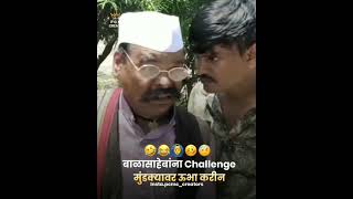 Chandal Chokdi chya karamati  Balasaheb comedy dialogue comedy king Balasaheb dialogue video SP [upl. by Aminta]