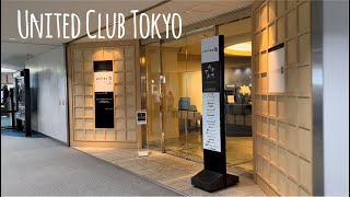 United Club Tokyo Narita  Food Drinks amp Lounge Review [upl. by Mutat]