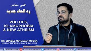 Politics Islamophobia amp New Atheism  Ilmi MajalisRadde IlhaadeJadeed  Dr Shadab Munawar Moosa [upl. by Ardath]