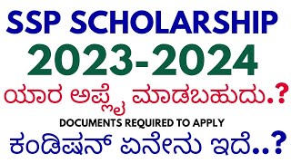 SSP SCHOLARSHIP 2023 ELIGIBILITY CRITERIADOCUMENTS REQUIRED SSP SCHOLARSHIPEDU SMARTY PLUS [upl. by Claudian]