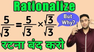 Rationalize  Rationalize the denominator  How to Rationalize the Denominator  Rationalization [upl. by Adnauqahs]