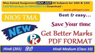 NIOS Hindi 201 Solved Tma 202425  हिंदी 201 Nios Assignment Answer 2025 in Hindi Class 10 Free [upl. by Htebarual998]