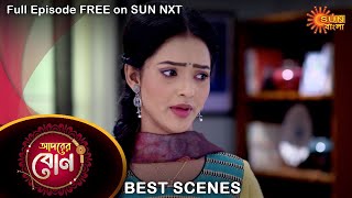 Adorer Bon  Best Scene  21 April 2022  Full Ep FREE on SUN NXT  Sun Bangla Serial [upl. by Werra78]