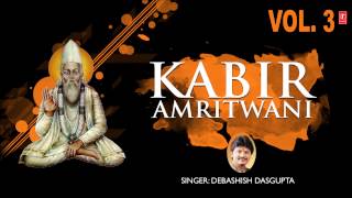 Kabir Amritwani Vol3 By Debashish Das Gupta I Full Audio Song Juke Box [upl. by Gildas]