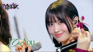 I GOT YOU  TWICE Music Bank  KBS WORLD TV 240301 [upl. by Sorcim503]