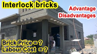 Interlocking Bricks House Price  construction cost  advantage and disadvantages  Low Budget Home [upl. by Uile]