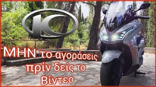 16500km Review Kymco X town 300i E5 2022  Greek voice [upl. by Virgel202]