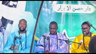 MATLABOUL CHIFAI GAMOU KOUREL 1 HISNOUL ABRAR 2023 [upl. by Anawit]