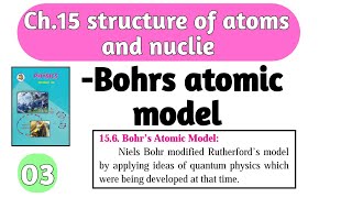 ch 15 Atom and Nuclie 03 class 12Bohrs atomic modelphysics [upl. by Heddy369]