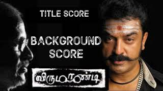 Virumaandi  Title BGM  Ilaiyaraaja  Background Score  Virumandi Title Card Score  Kamal Haasan [upl. by Yhtuv]