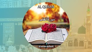 Surah Al Qalam ireceite Mishary Al Afasy with english subtitle 068 [upl. by Niran]