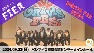 GRAVIS FES 2024【選抜チームquotFiERquot】 [upl. by Kirrad]