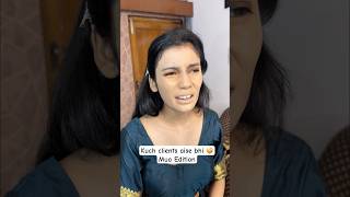 Kuch clients aise bhi 🤣🤣 makeup parulgargmakeup shortsviral viralbride viralvideo viralreel [upl. by Fia]